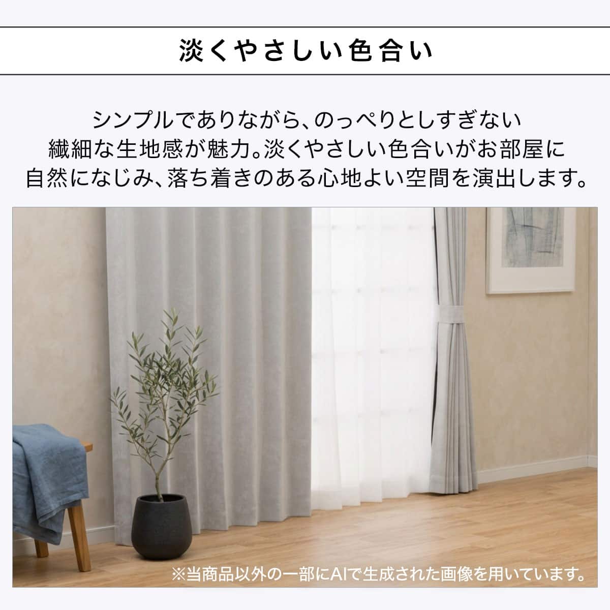 お好みサイズカーテン RD131 グレー(幅201-300/丈90-170cm) | ニトリ