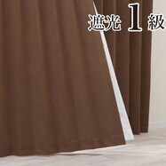 お好みサイズカーテン RD131 ブラウン