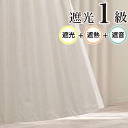 お好みサイズカーテン RD122 アイボリー