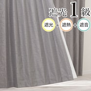 お好みサイズカーテン RD123 グレー