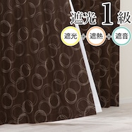 お好みサイズカーテン RD124 ダークブラウン