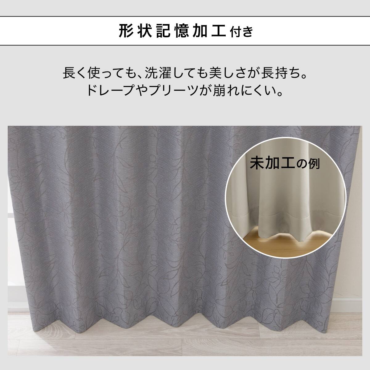 カーテンくれない グレー 北欧 遮光2級 遮光1級 裏地付き 1枚 幅125cm×丈178cm 遮光 カーテン 丈120cm × 幅125cm カーテン