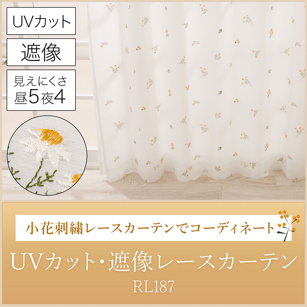 liten リテン Sheer Sculpture Tops liten リテン Sheer Sculpture Tops