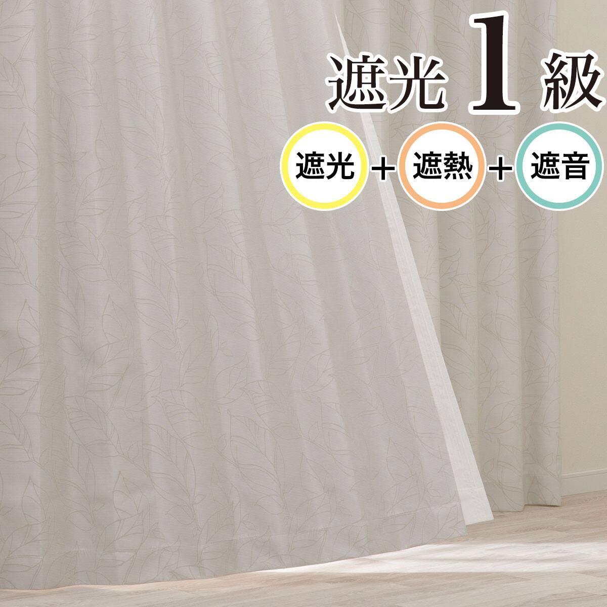 ニトリネット【公式】 家具・インテリア通販