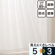 遮熱･遮像･防炎･UVカットレースカーテン(RL188)