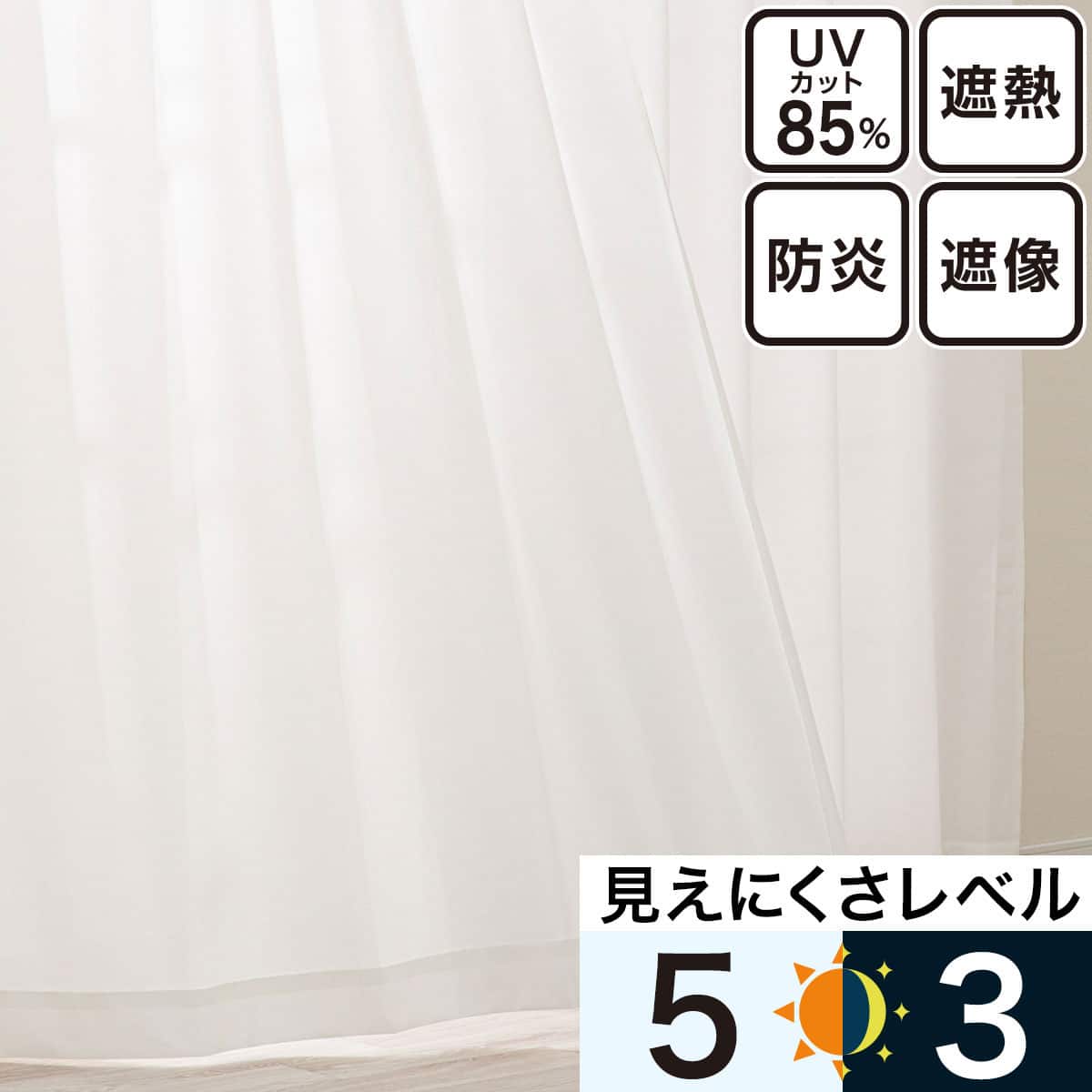 お好みサイズカーテン RL188 ホワイト(幅-100/丈90-170cm) | ニトリ
