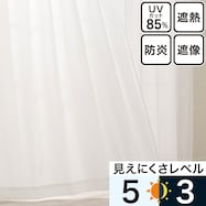 お好みサイズレースカーテン(RL188)