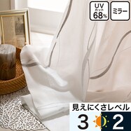 お好みサイズレースカーテン(RL189)