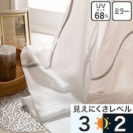 お好みサイズレースカーテン(RL189)