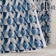 遮光1級カーテン(RD133)