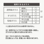 貼ってはがせる結露吸水シート２Ｐ(ライトグレー　シマエナガDH177) 3枚目画像