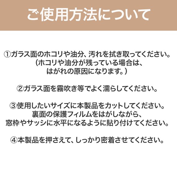 貼ってはがせる結露吸水シート２Ｐ(ライトグレー　シマエナガDH177) 4枚目画像