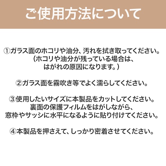 貼ってはがせる結露吸水シート2P(ライトグレー シマエナガDH177) 4枚目画像