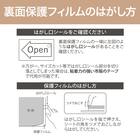 貼ってはがせる結露吸水シート２Ｐ(ライトグレー　シマエナガDH177) 5枚目画像