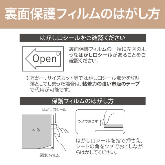 貼ってはがせる結露吸水シート２Ｐ(ライトグレー　シマエナガDH177) 5枚目画像