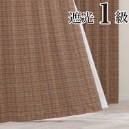 お好みサイズカーテン RD132 オレンジ