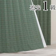 遮光1級カーテン(RD132 グリーン)