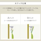 遮光2級・断熱・遮熱カーテン(RD140 ベージュ 100X135X2) 9枚目画像