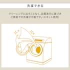 遮光2級・断熱・遮熱カーテン(RD140 ベージュ 100X135X2) 11枚目画像