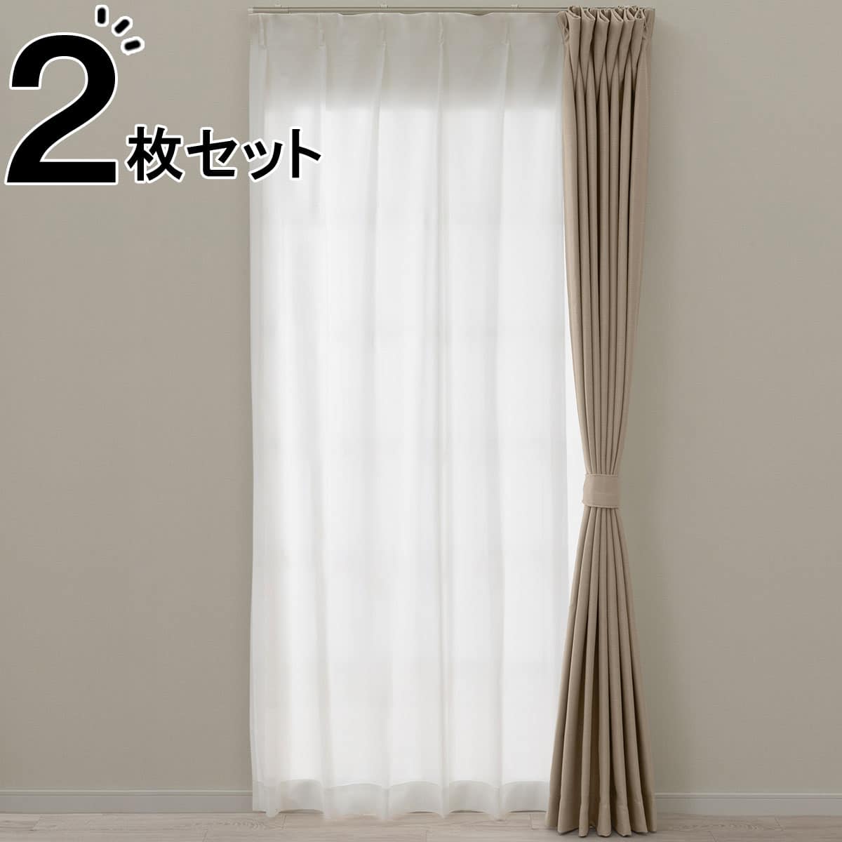 カーテン・レースセット通販 | ニトリネット【公式】 家具・インテリア通販