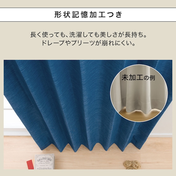 遮光1級・断熱・遮熱カーテン(RD140 ブルー 100X90X2) 8枚目画像