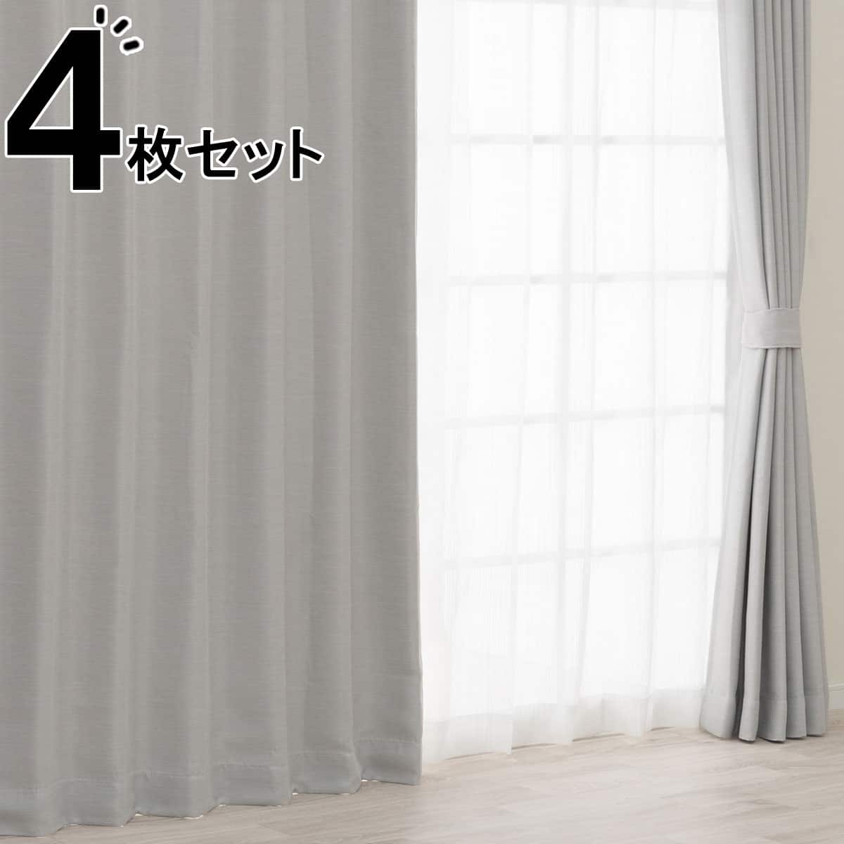 カーテン・レースセット通販 | ニトリネット【公式】 家具・インテリア通販