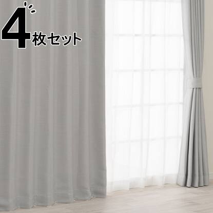 カーテン・レースセット通販 | ニトリネット【公式】 家具・インテリア通販