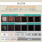 遮光2級・断熱・遮熱カーテン(RD140 グレー 100X205X2) 5枚目画像