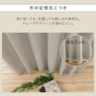 遮光2級・断熱・遮熱カーテン(RD140 グレー 100X205X2) 7枚目画像