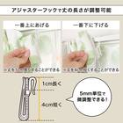 (1枚入り)遮光1級・断熱・遮熱カーテン(RD140 ネイビー 100X170X1) 10枚目画像