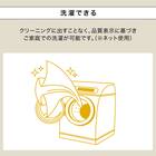 (1枚入り)遮光1級・断熱・遮熱カーテン(RD140 ネイビー 100X170X1) 11枚目画像