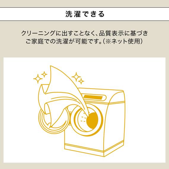 (1枚入り)遮光1級・断熱・遮熱カーテン(RD140 ネイビー 100X170X1) 11枚目画像