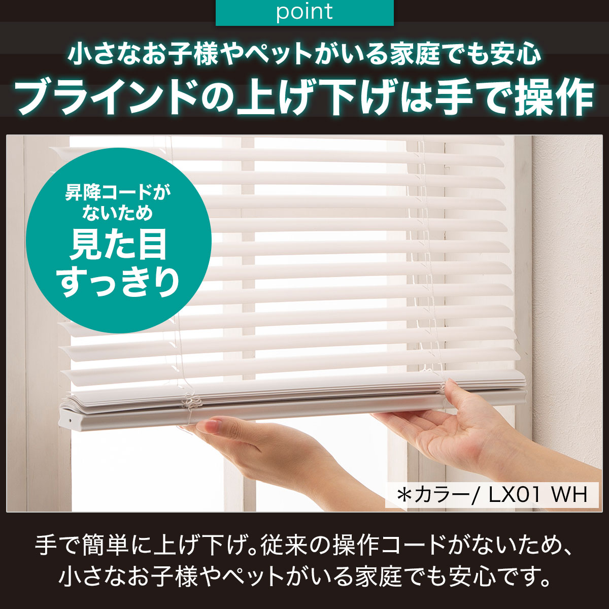 ヒモなし簡単昇降コードレスブラインド(LX01 GY 60X108) | ニトリ