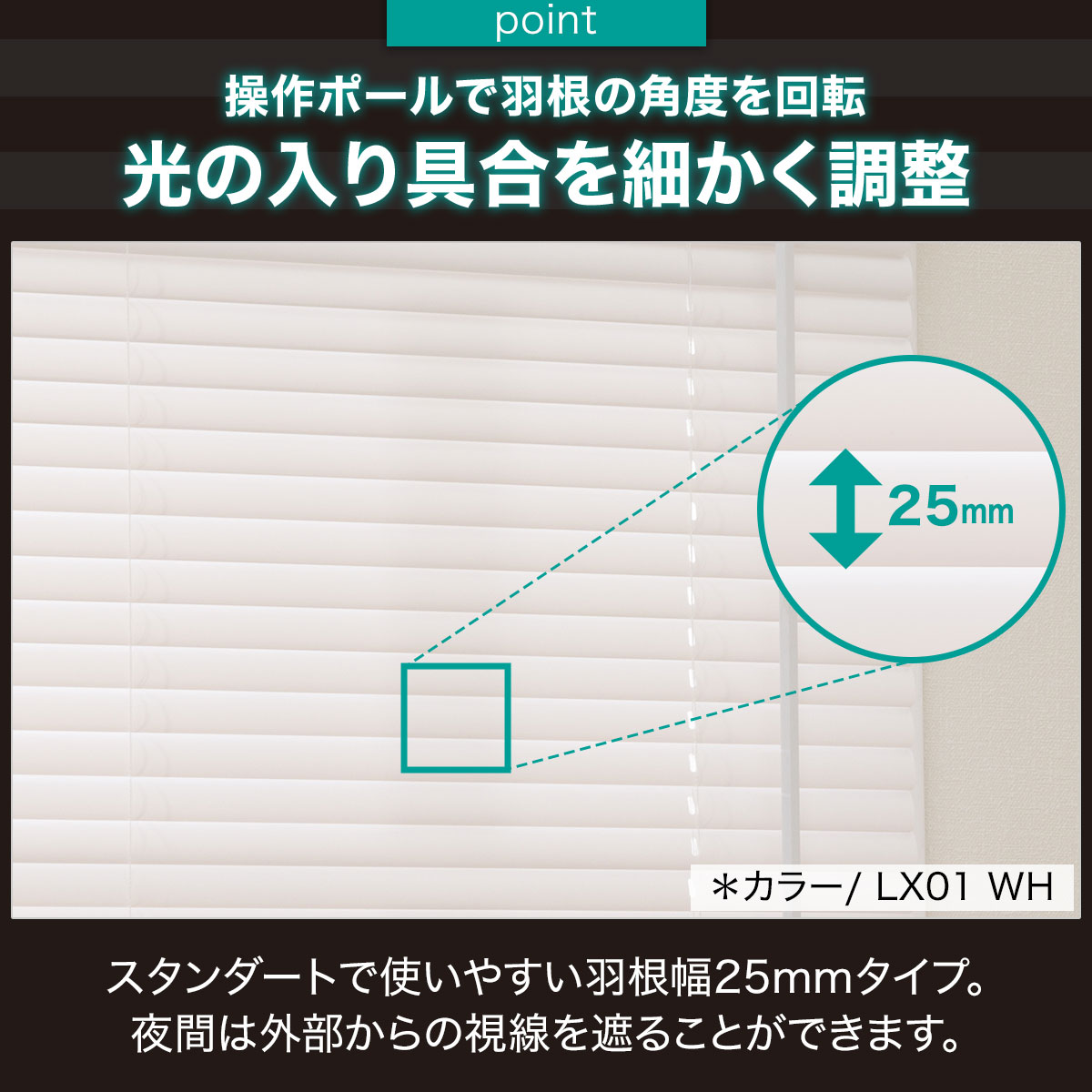ヒモなし簡単昇降コードレスブラインド(LX01 GY 176X183) | ニトリ