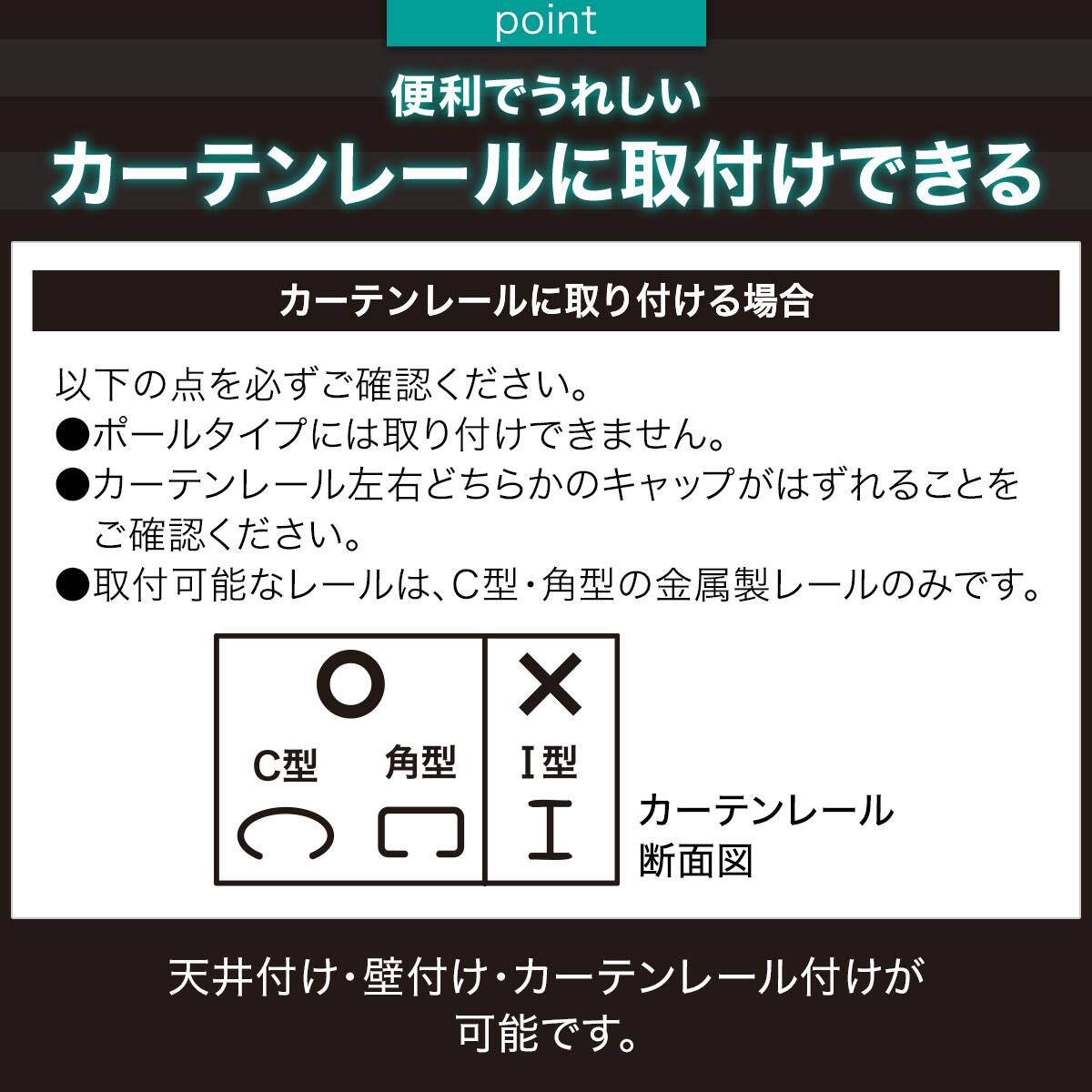 ヒモなし簡単昇降コードレスブラインド(LX01 MBR 176X210) | ニトリ