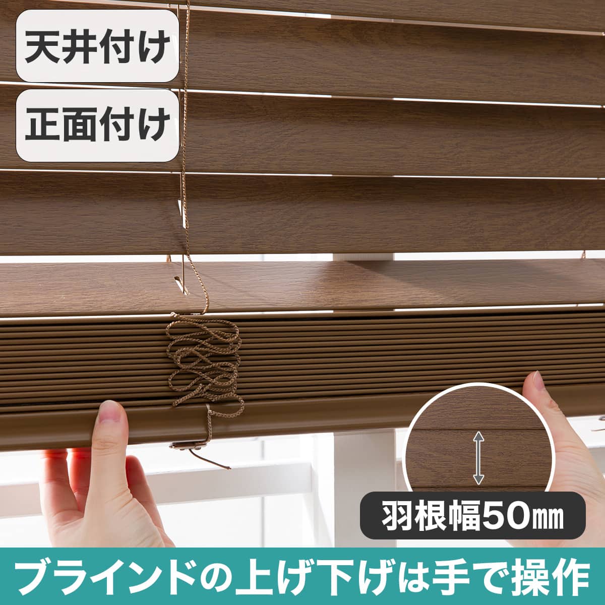 ブラインド通販 | ニトリネット【公式】 家具・インテリア通販