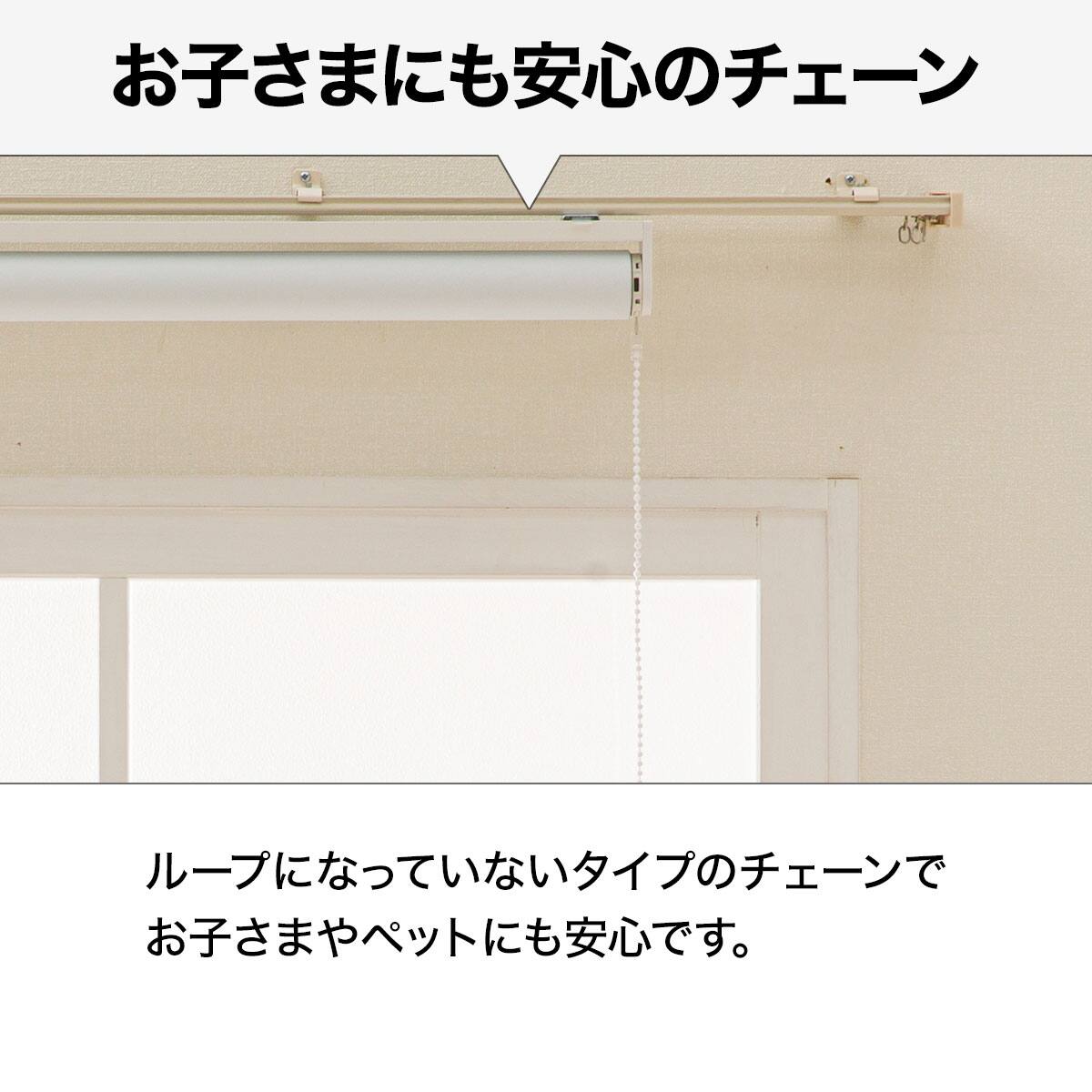 ワンタッチ操作で昇降できる電動ロールスクリーン(T1WH 60X180