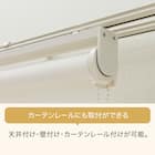 採光ロールスクリーン(AS01 ホワイト 30X180) 3枚目画像