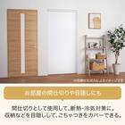 採光ロールスクリーン(AS01 ホワイト 30X180) 4枚目画像