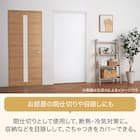 採光ロールスクリーン(AS01 ホワイト 30X180) 4枚目画像