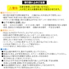 採光ロールスクリーン(AS01 ホワイト 30X180) 5枚目画像