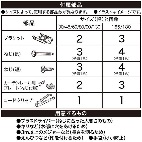 採光ロールスクリーン(AS01 ホワイト 30X180) 6枚目画像