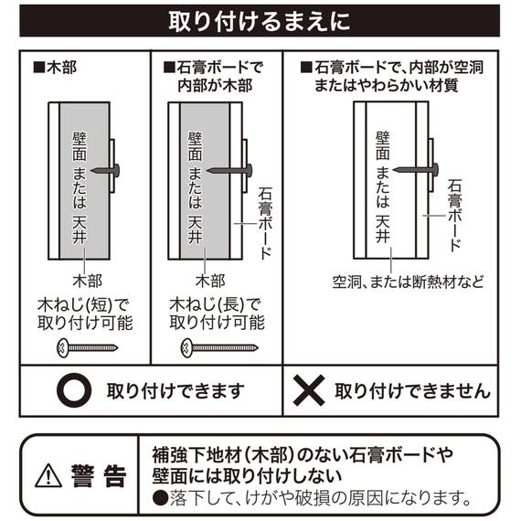 採光ロールスクリーン(AS01 ホワイト 30X180) 7枚目画像
