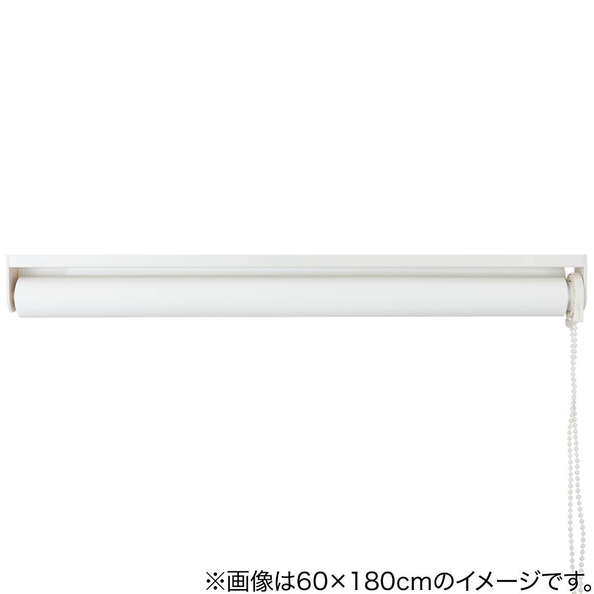 ホワイト 新品ロールスクリーン 未開封3個未使用1個 トーソー チェーンタイプ・「遮光」ロールスクリーン 幅180cm×高さ