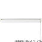 採光ロールスクリーン(AS01 ホワイト 30X180) 8枚目画像