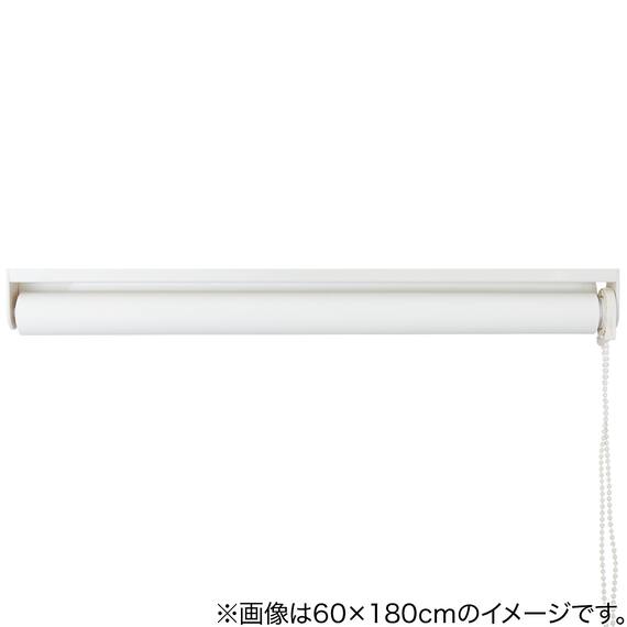 採光ロールスクリーン(AS01 ホワイト 30X180) 8枚目画像