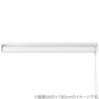 採光ロールスクリーン(AS01 ホワイト 30X180) 8枚目画像