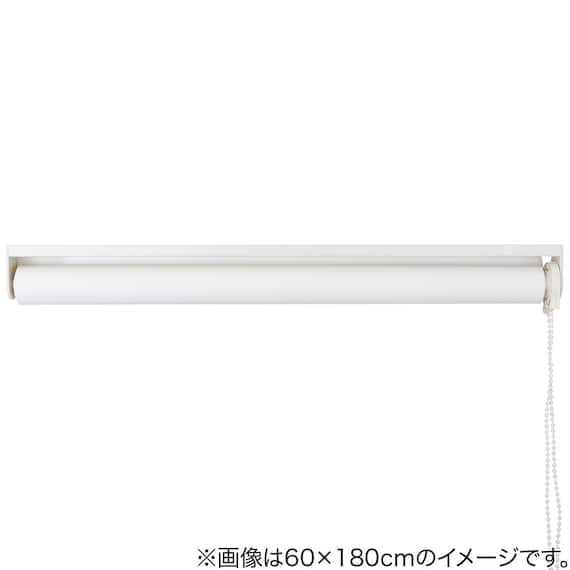 採光ロールスクリーン(AS01 ホワイト 30X180) 8枚目画像