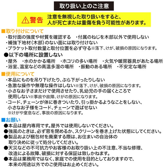 採光ロールスクリーン(AS01 ホワイト 180X220) 2枚目画像