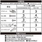 採光ロールスクリーン(AS01 ホワイト 180X220) 3枚目画像